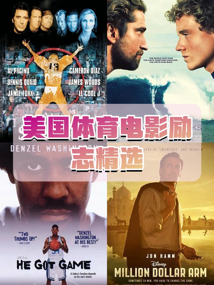 为什么稳定性对篮球发展如此重要_1